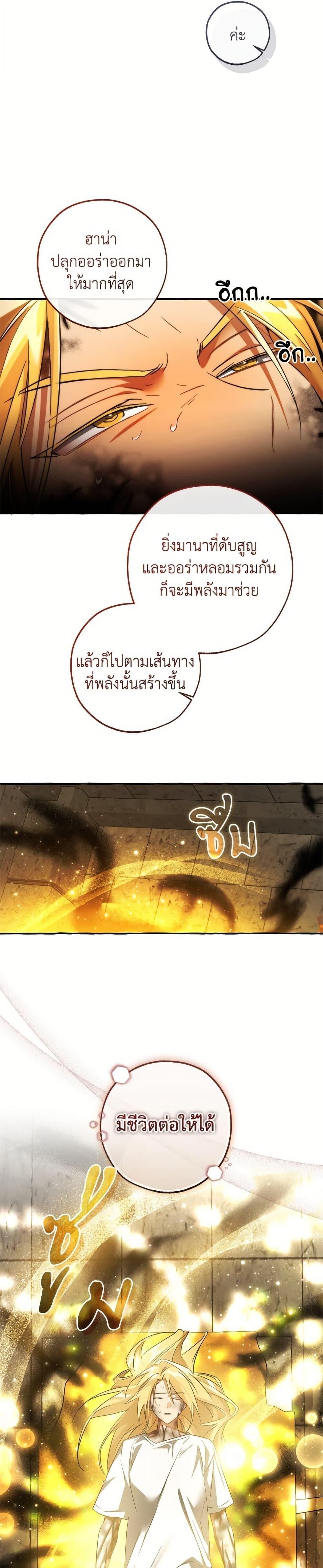 หน้า 12 จาก 29