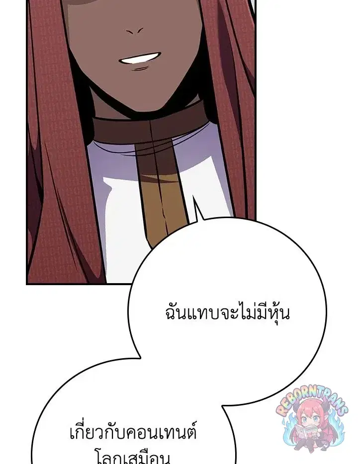 หน้า 113 จาก 150
