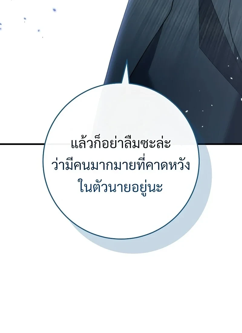 หน้า 33 จาก 141