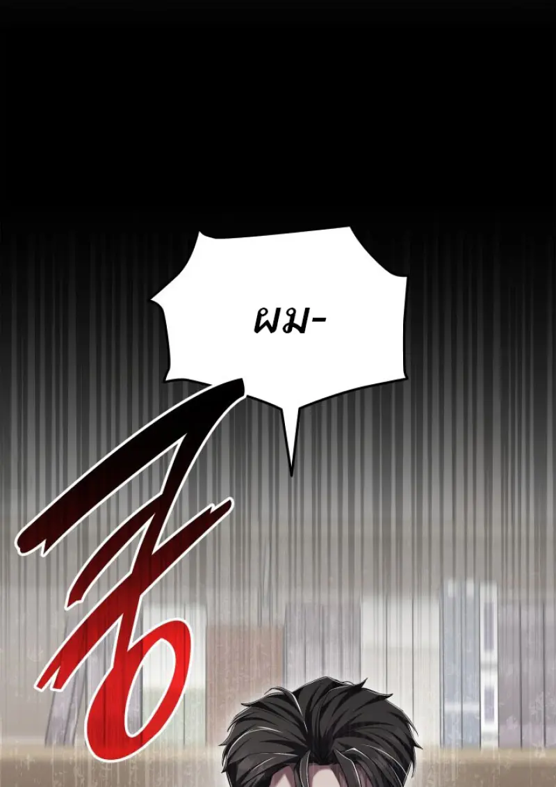 หน้า 37 จาก 88