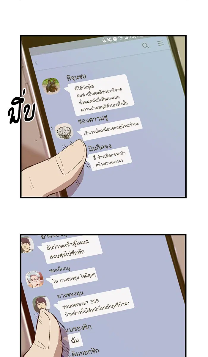 หน้า 10 จาก 82