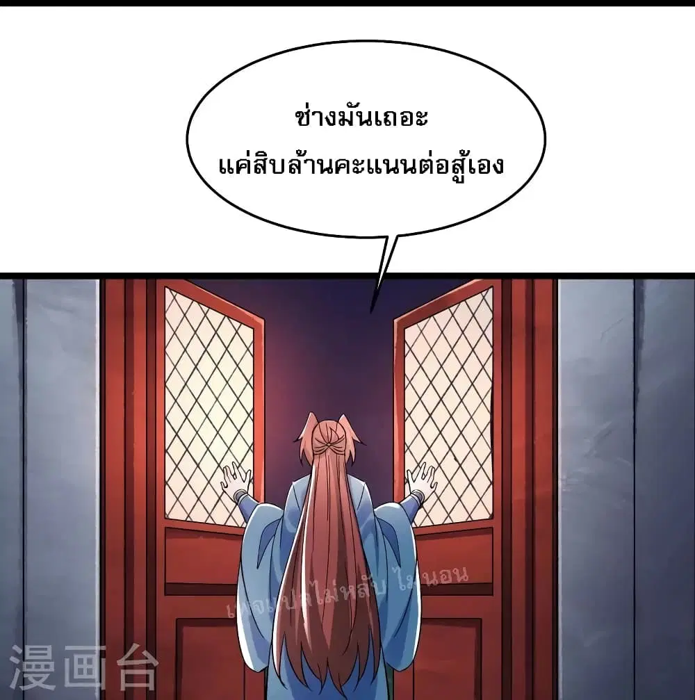 หน้า 8 จาก 34