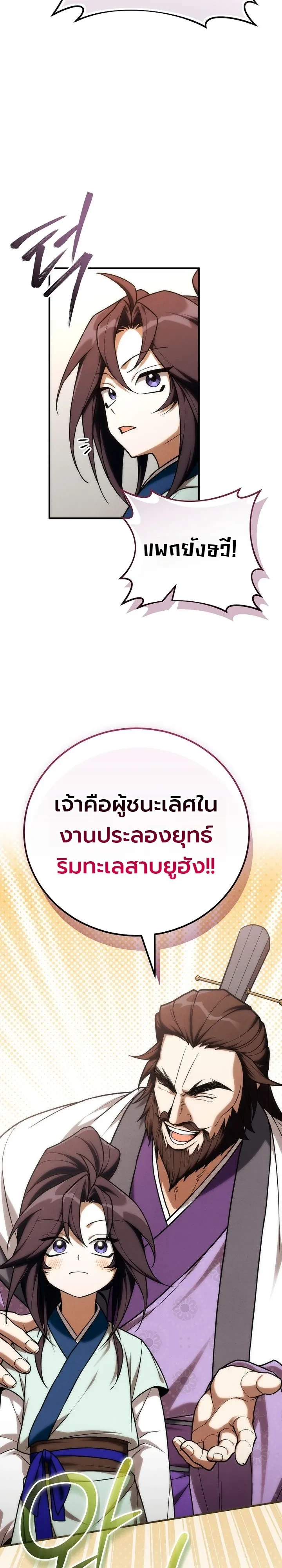 หน้า 21 จาก 36