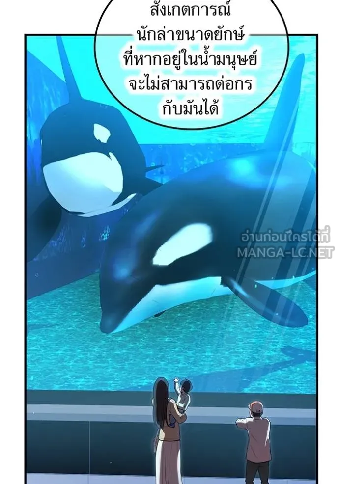 หน้า 61 จาก 164