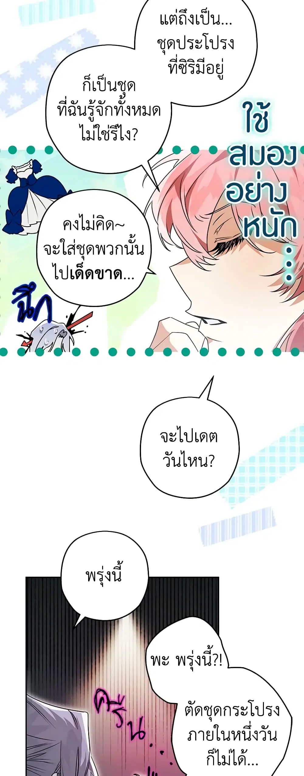หน้า 37 จาก 44