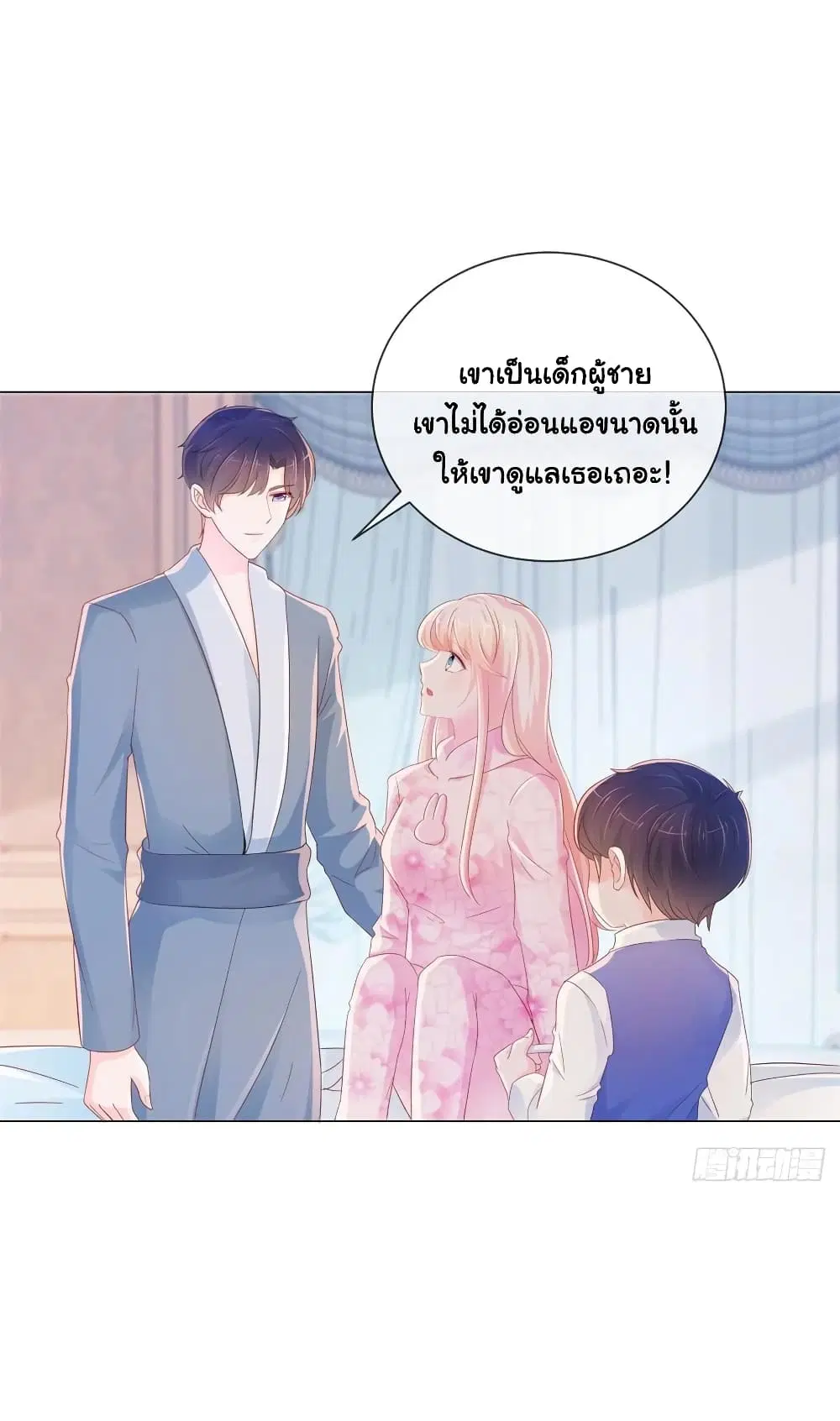หน้า 18 จาก 32