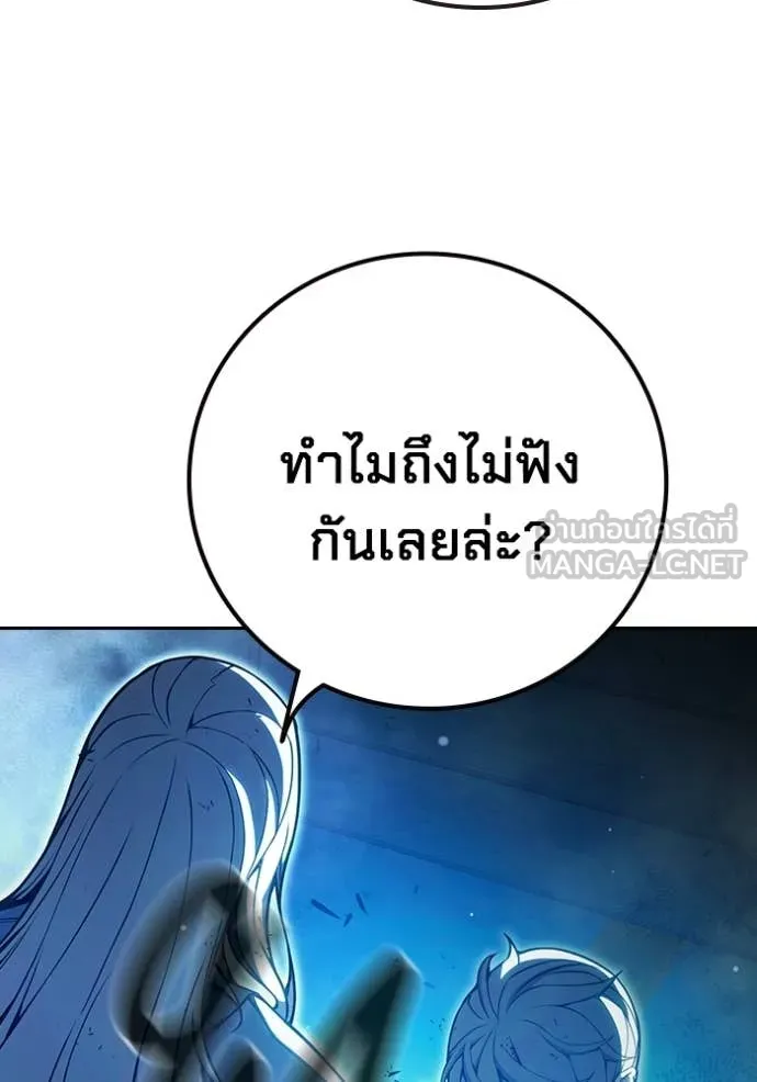 หน้า 171 จาก 233