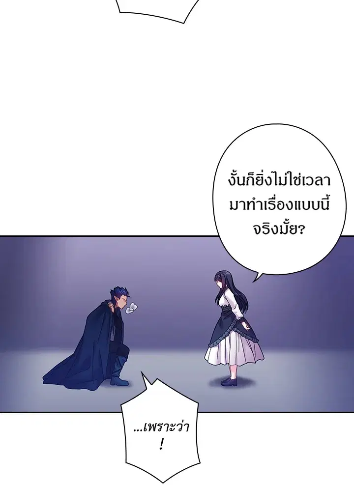 หน้า 61 จาก 66