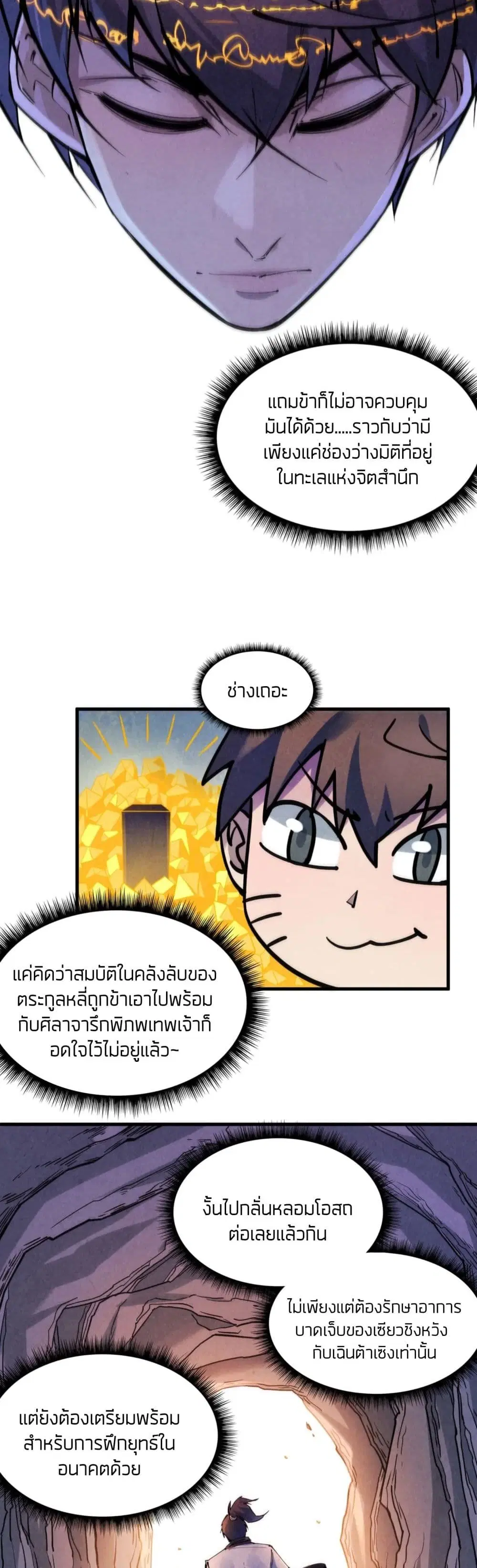 หน้า 14 จาก 32