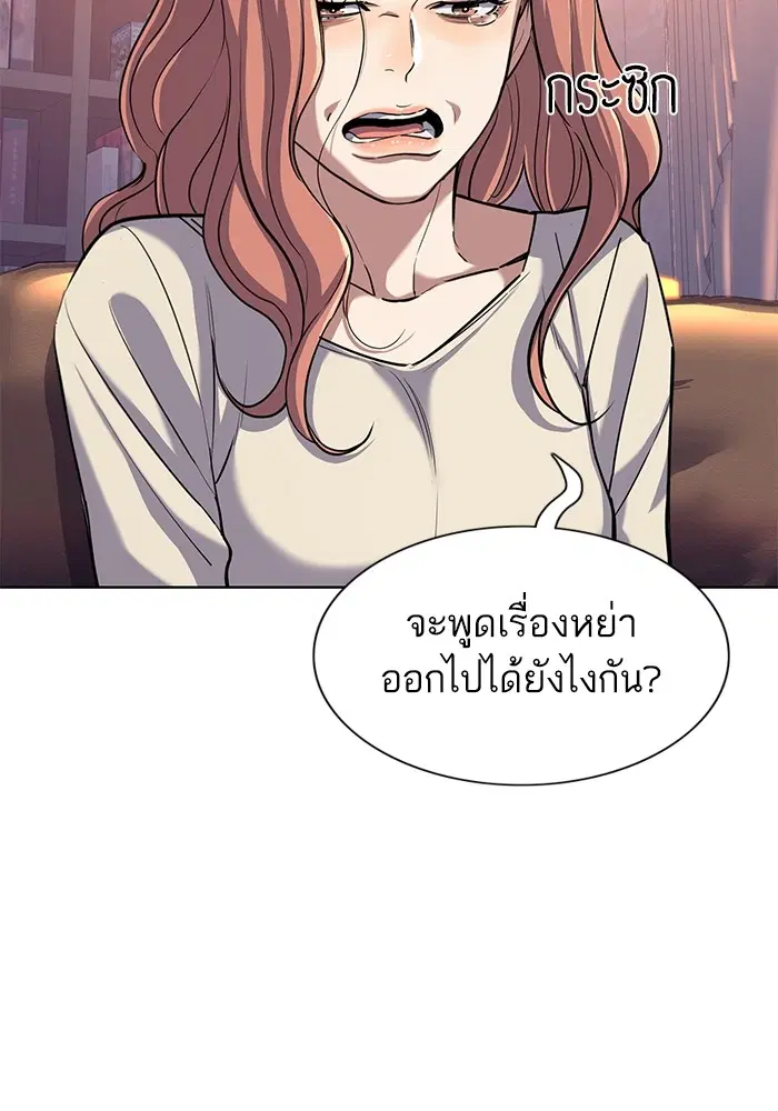 หน้า 27 จาก 137