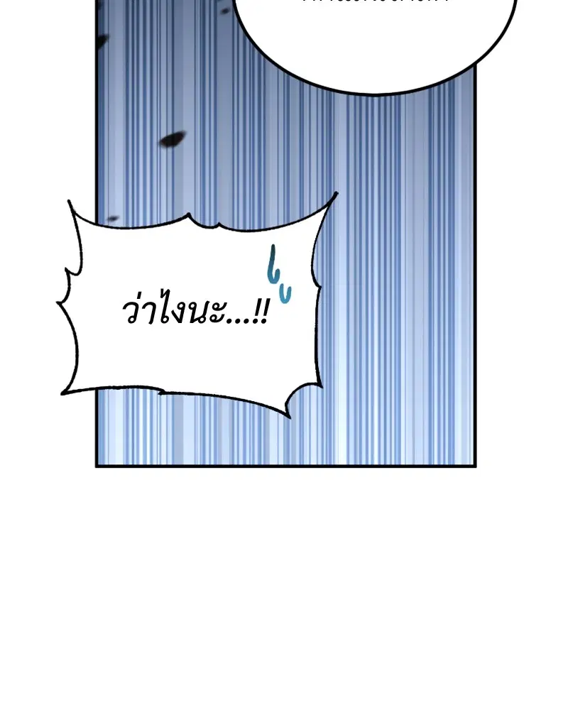 หน้า 101 จาก 125