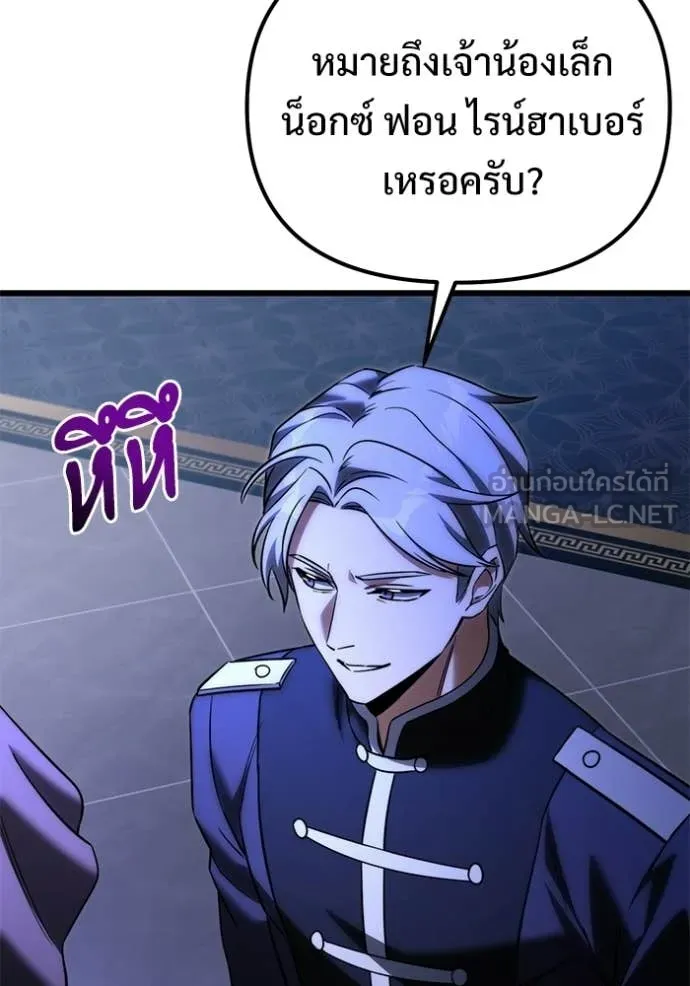 หน้า 121 จาก 150