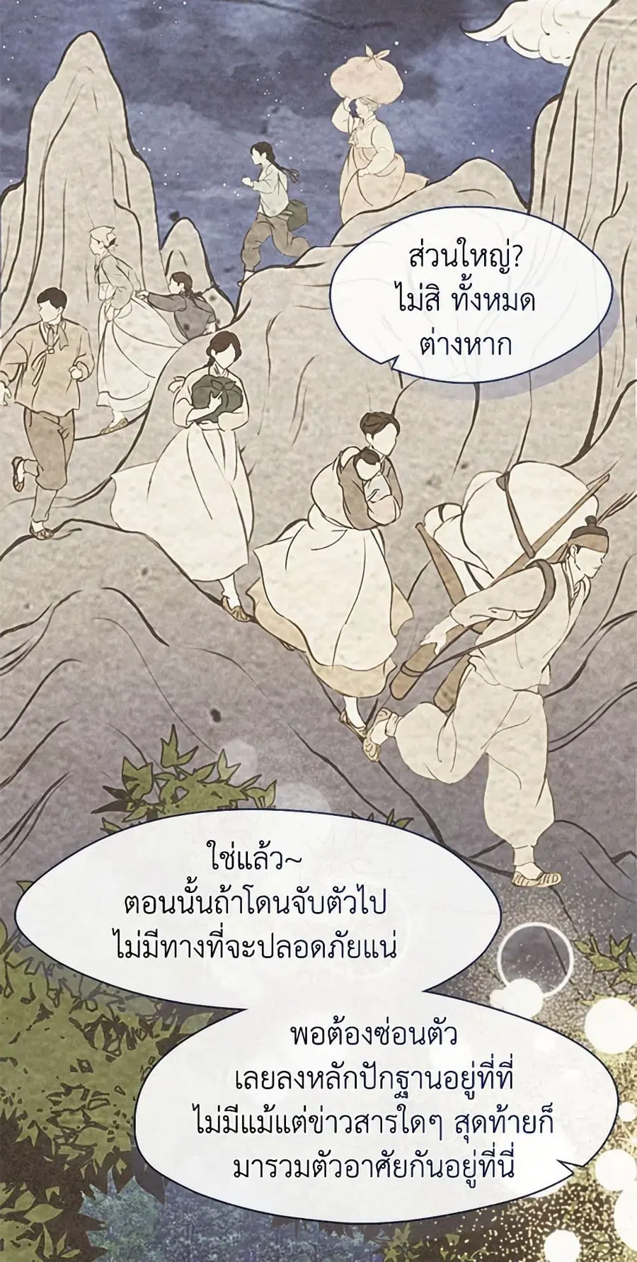หน้า 29 จาก 52