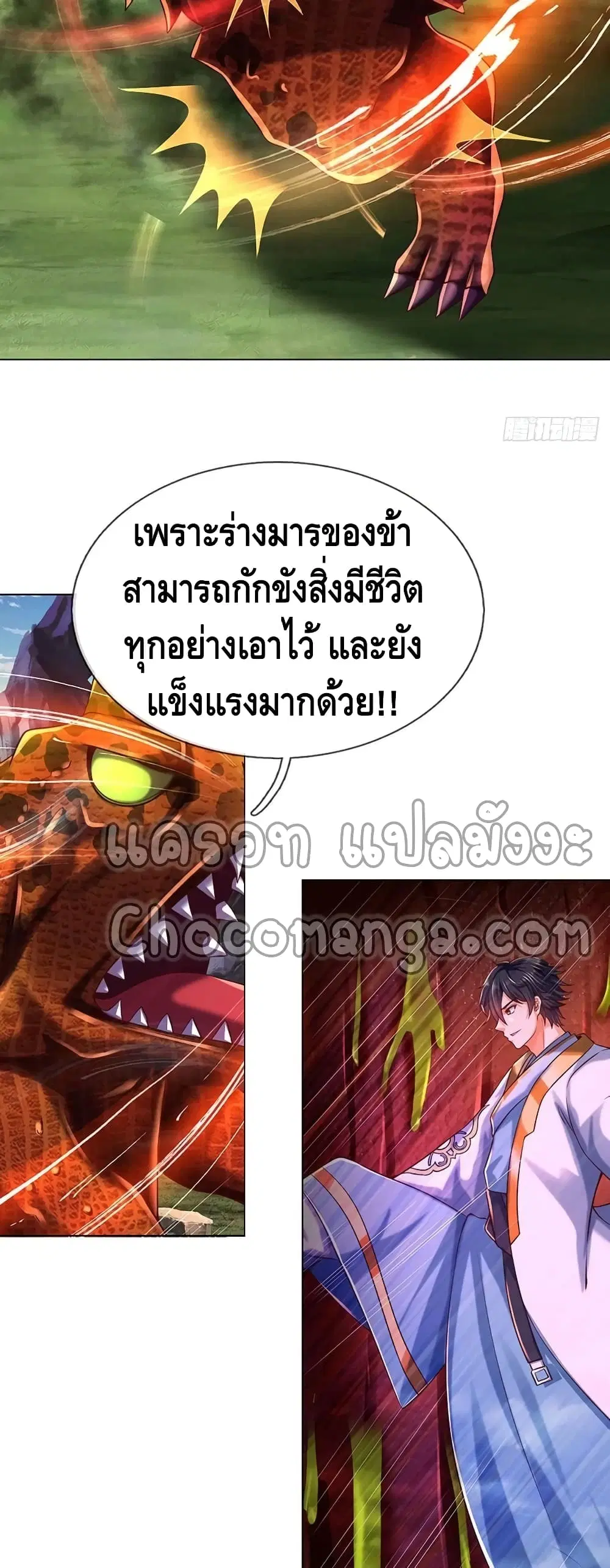 หน้า 16 จาก 32