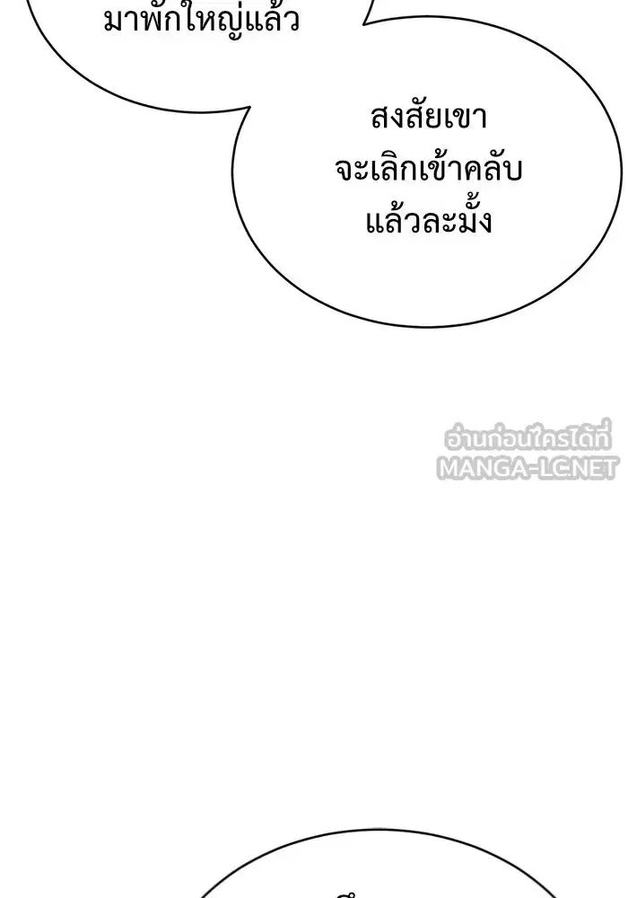 หน้า 137 จาก 165