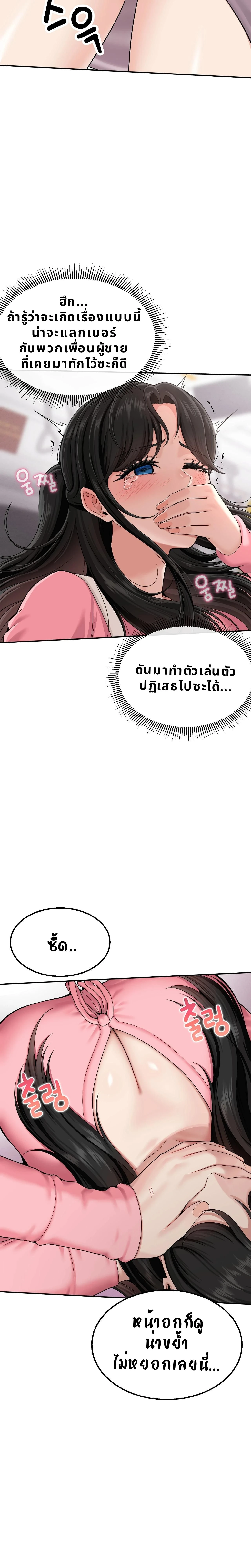 หน้า 24 จาก 30