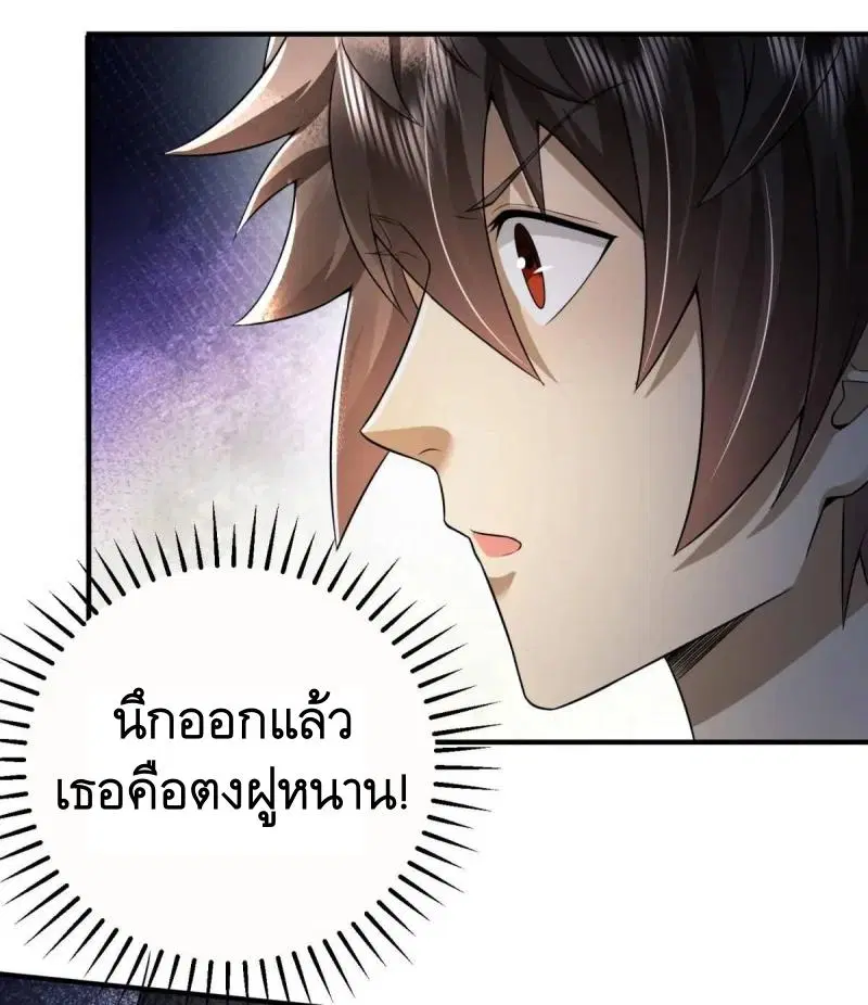 หน้า 54 จาก 68