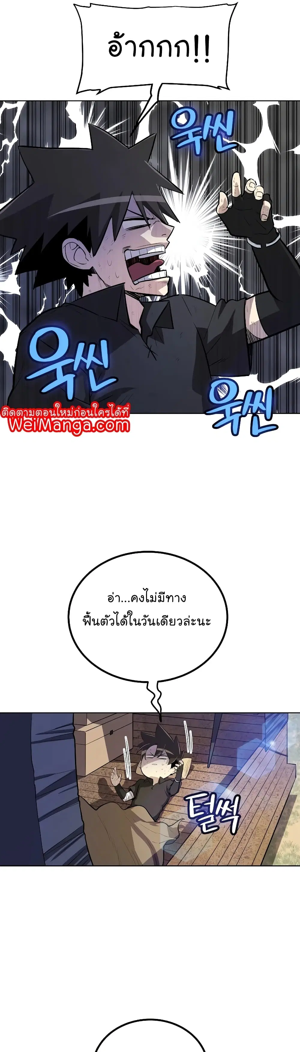 หน้า 9 จาก 44