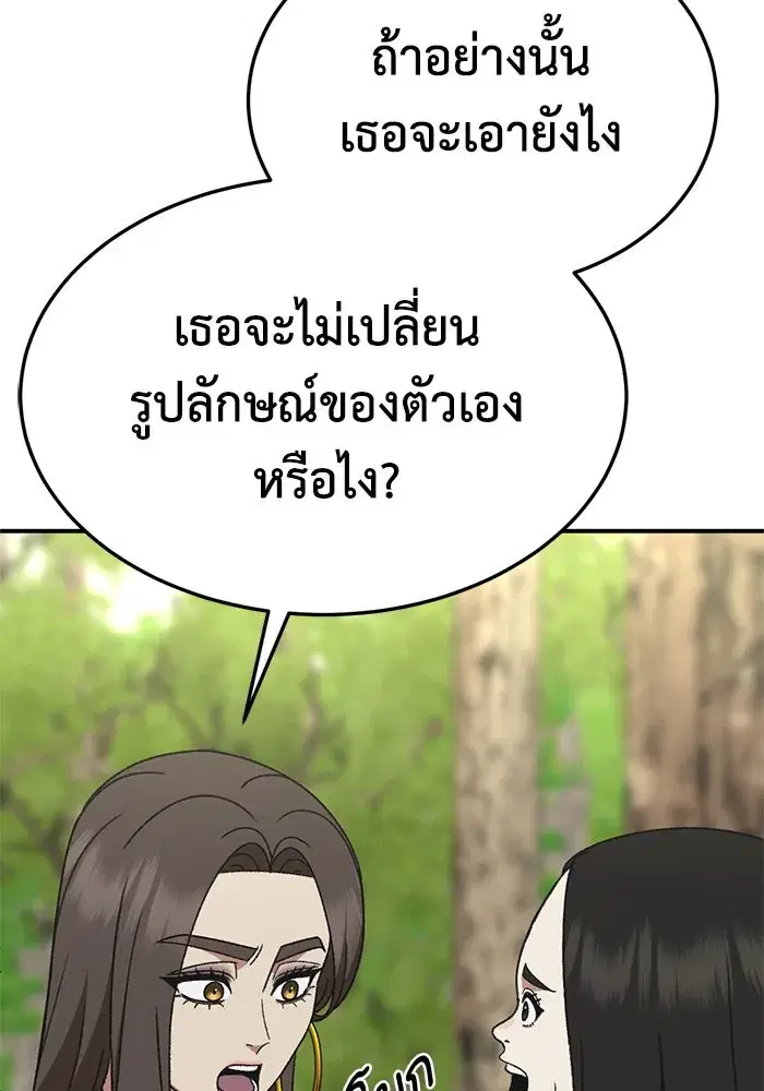 หน้า 13 จาก 171