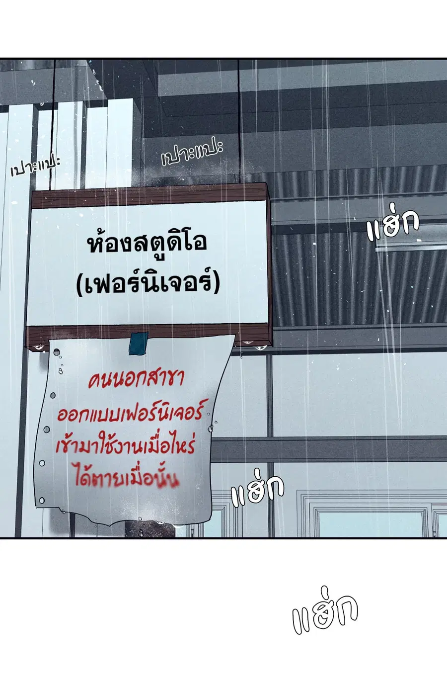 หน้า 8 จาก 93