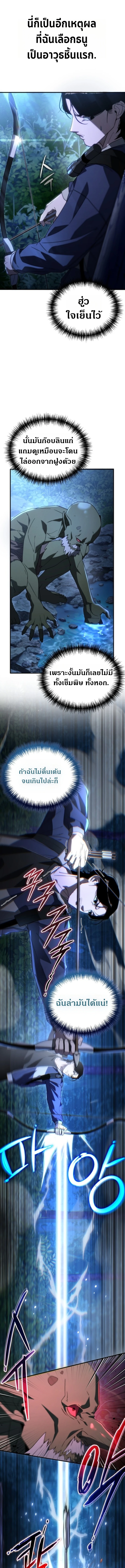 หน้า 27 จาก 34