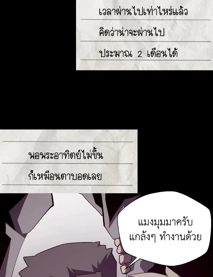 หน้า 5 จาก 107