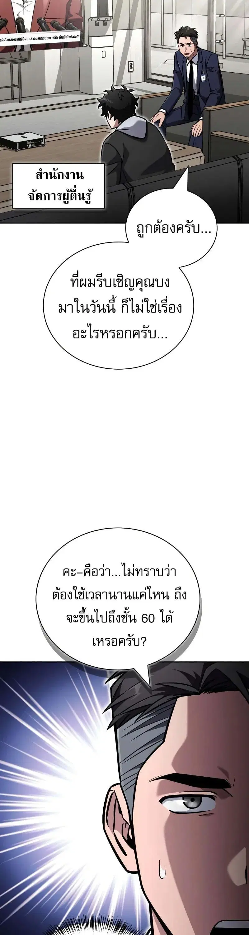 หน้า 46 จาก 62