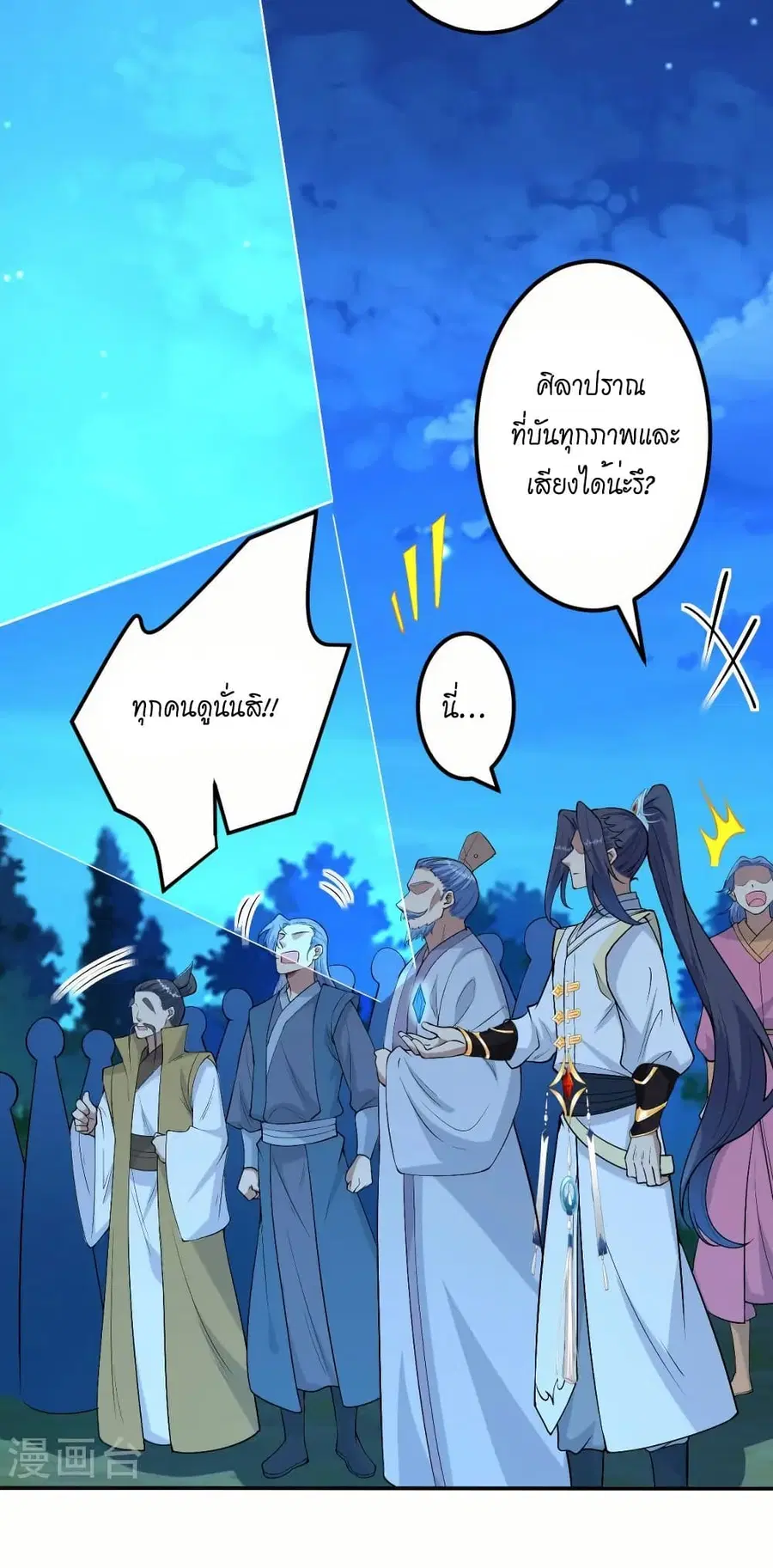 หน้า 33 จาก 52