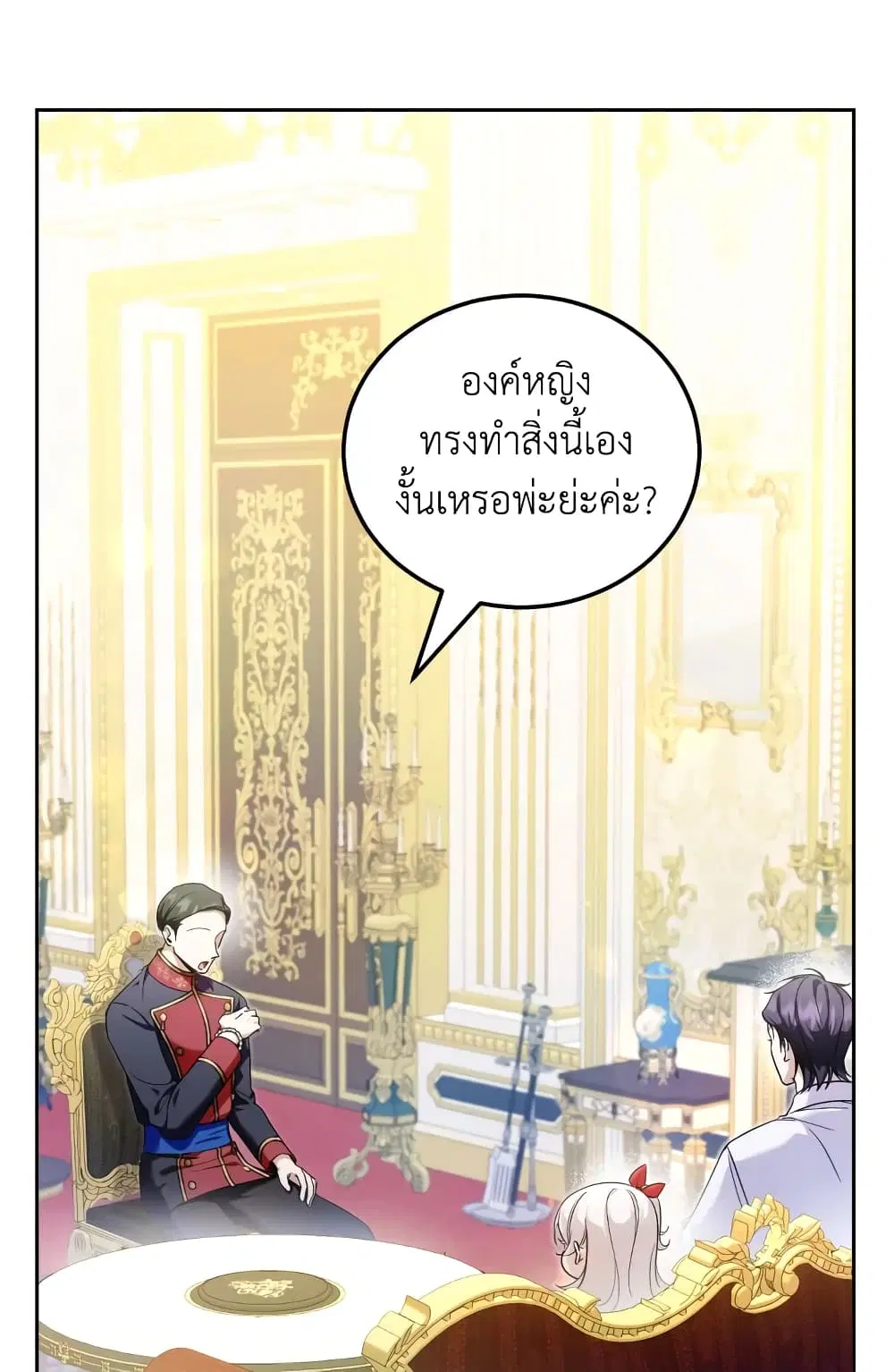 หน้า 32 จาก 61