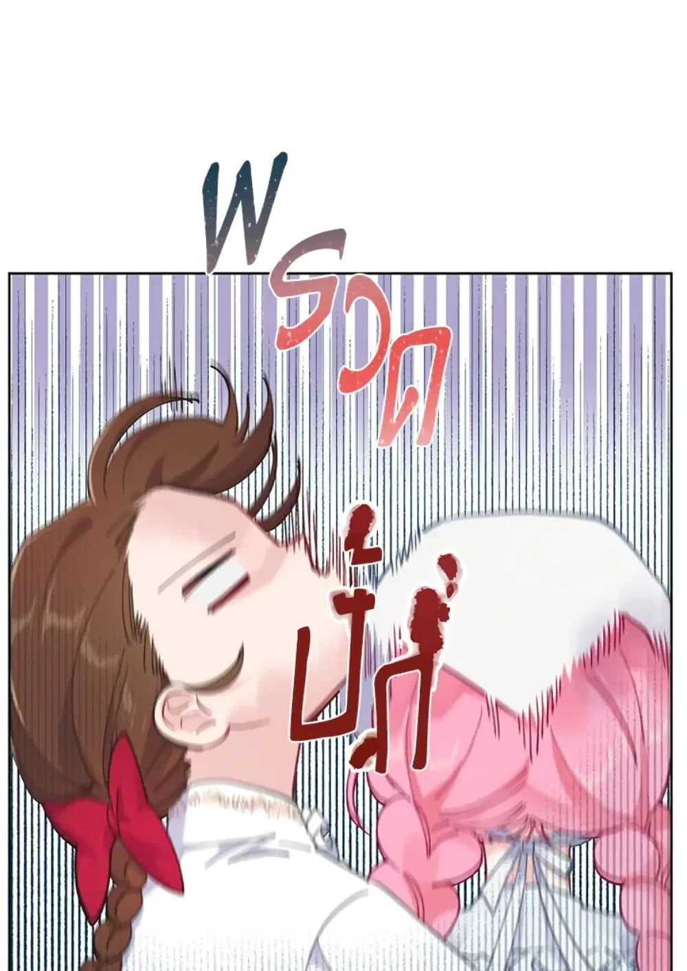หน้า 46 จาก 82