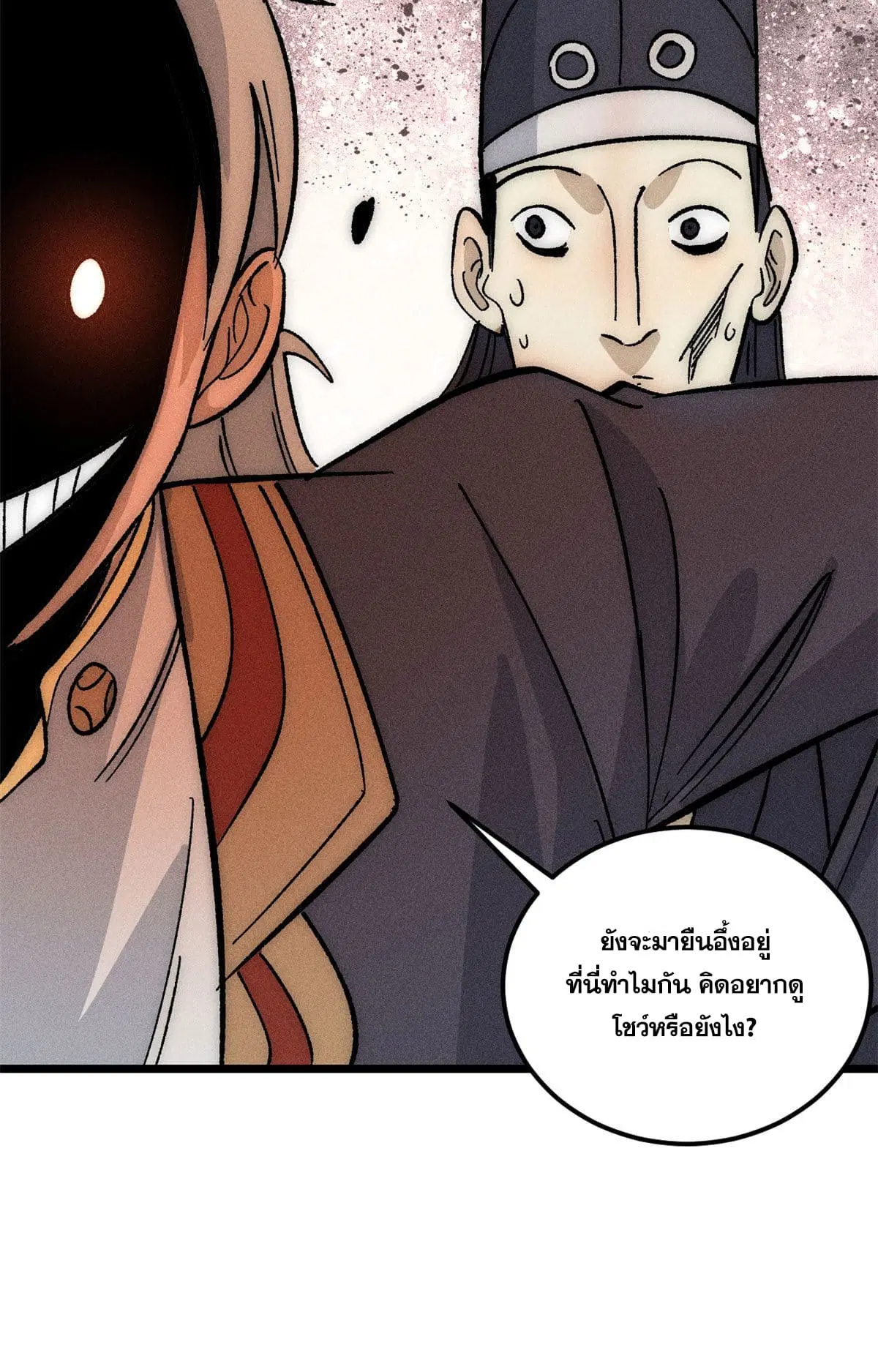 หน้า 37 จาก 68
