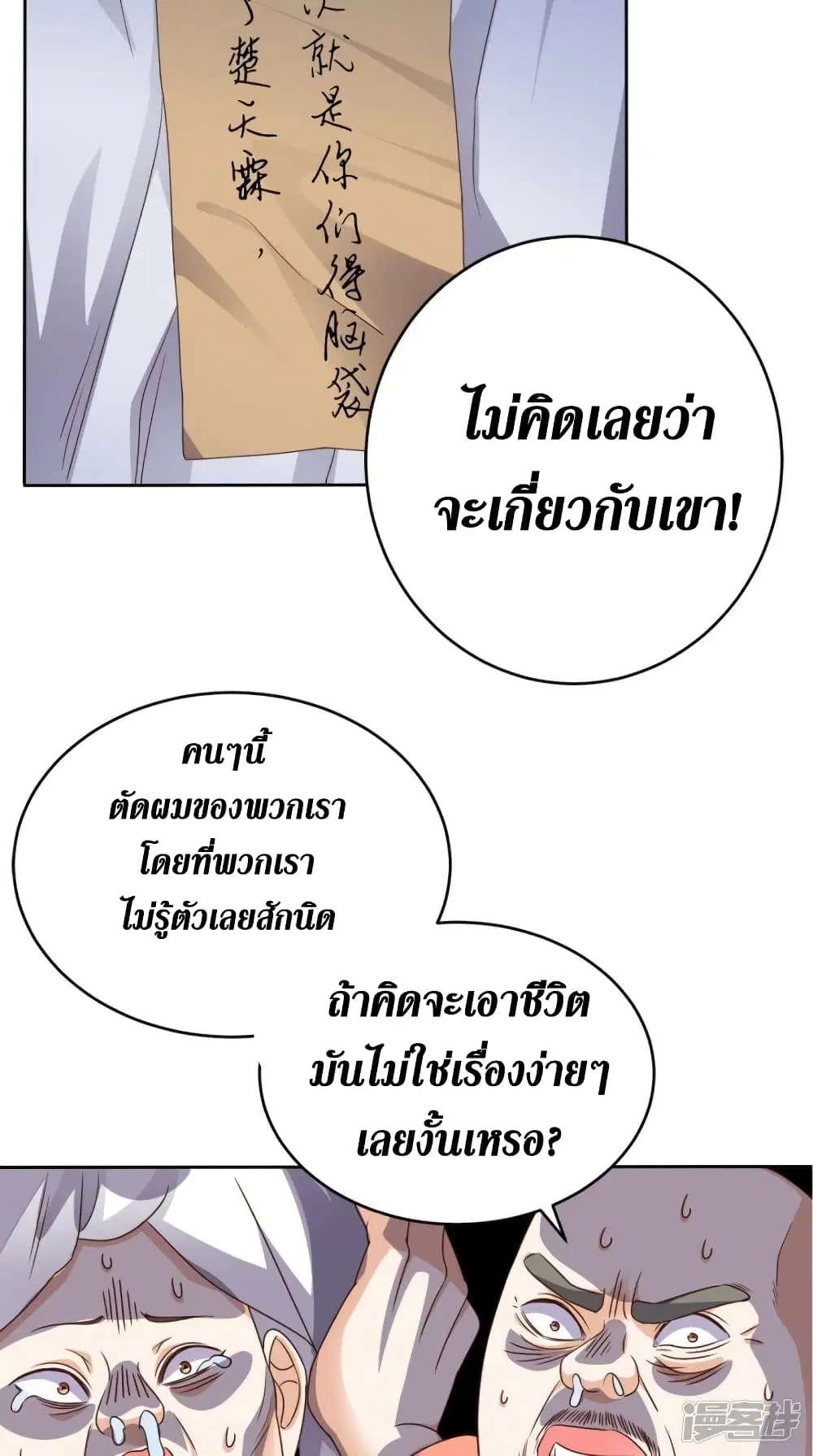 หน้า 31 จาก 33