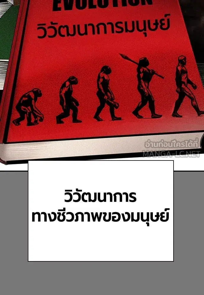 หน้า 70 จาก 190