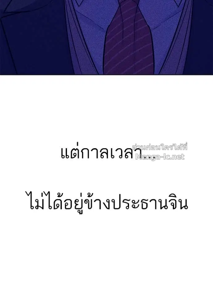 หน้า 101 จาก 137