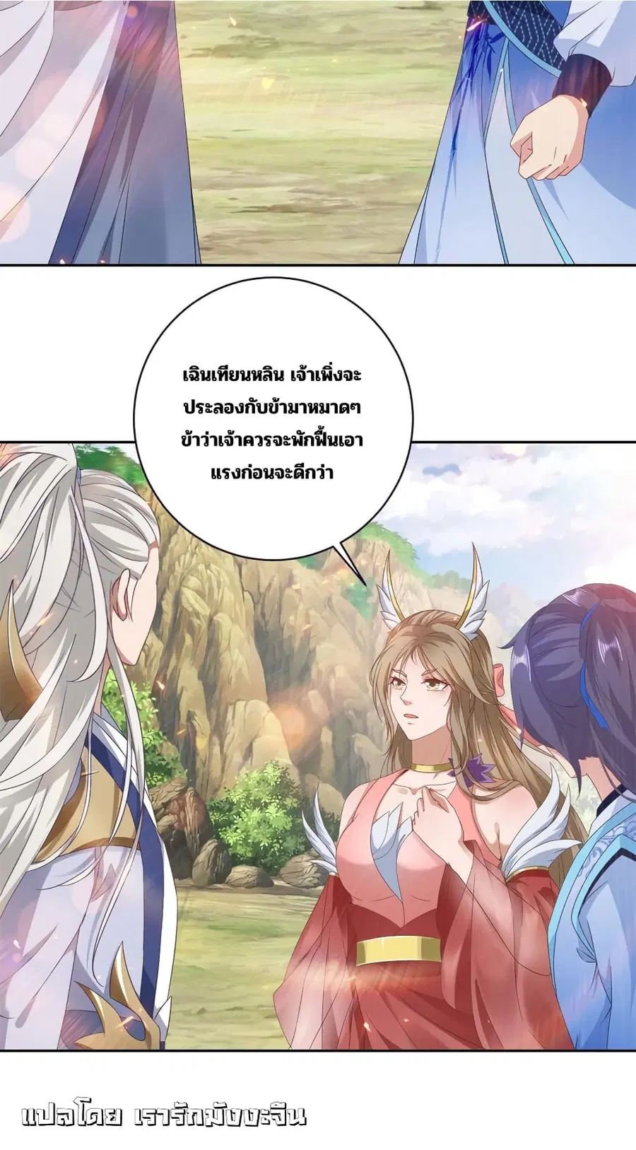หน้า 22 จาก 29
