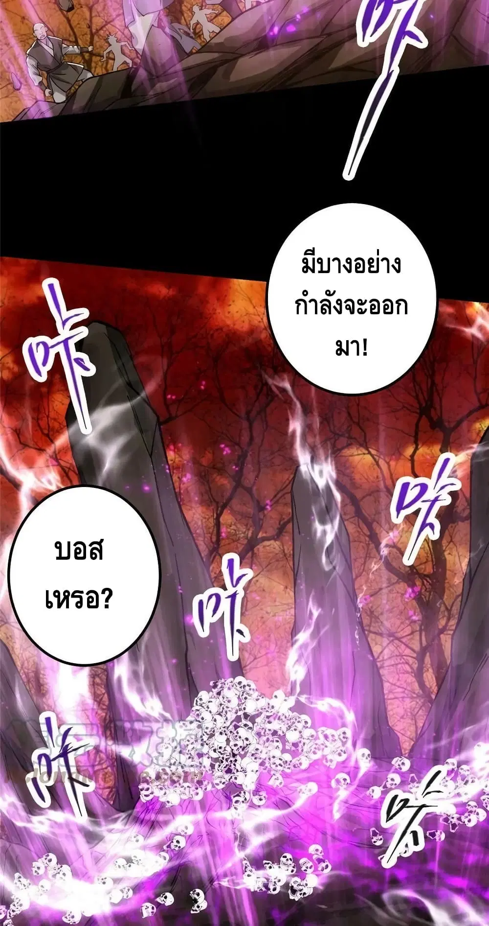 หน้า 8 จาก 52