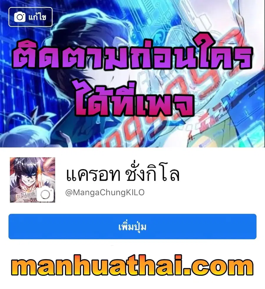 หน้า 14 จาก 14