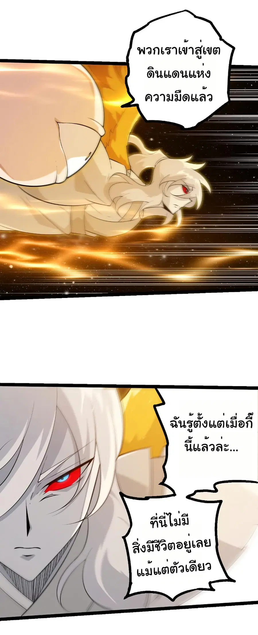 หน้า 8 จาก 26