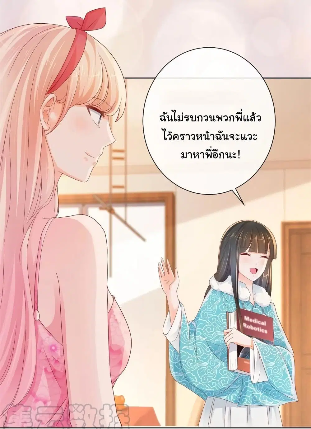 หน้า 11 จาก 37