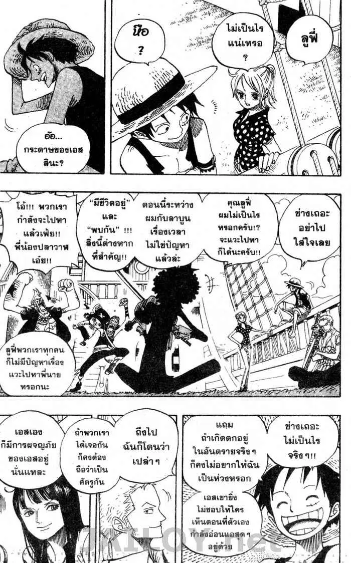 หน้า 5 จาก 20