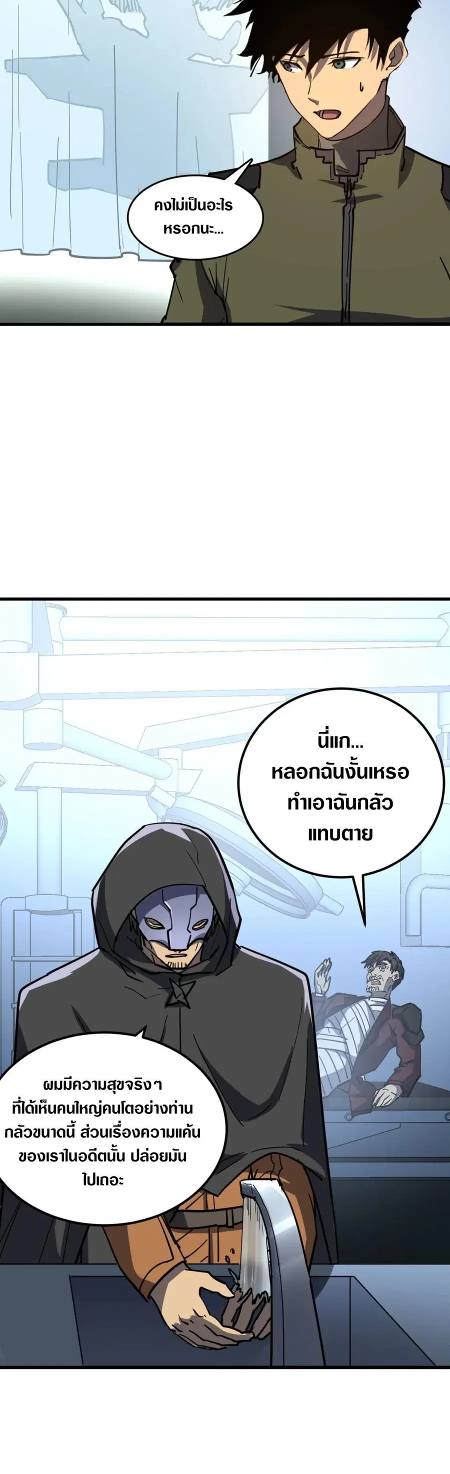 หน้า 10 จาก 30