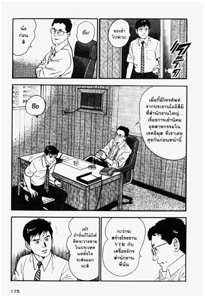 หน้า 11 จาก 24