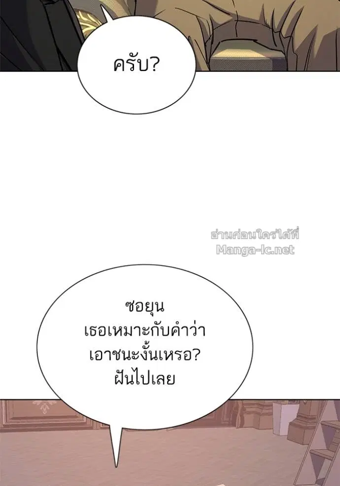 หน้า 124 จาก 150