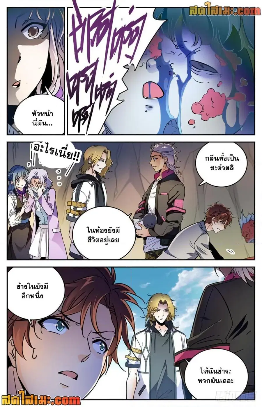หน้า 3 จาก 14