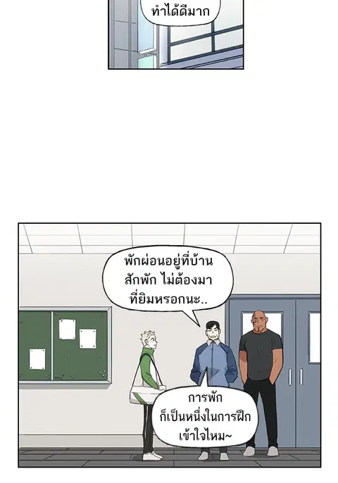 หน้า 80 จาก 121