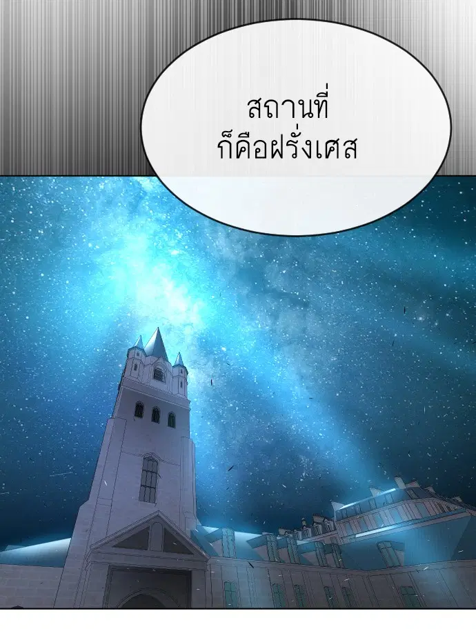 หน้า 139 จาก 147