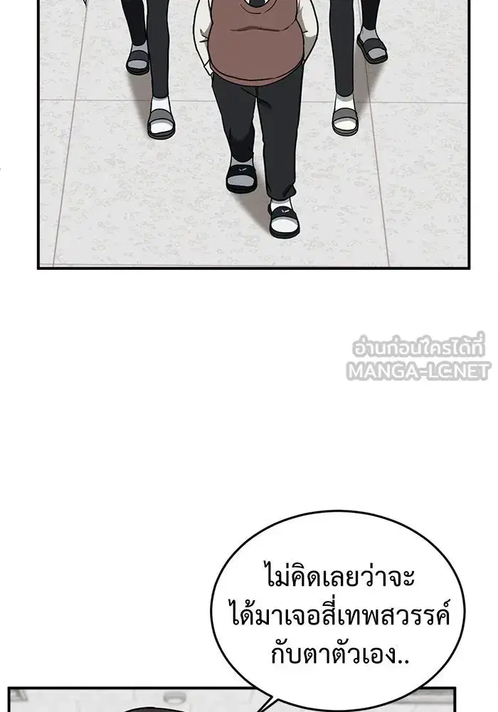 หน้า 36 จาก 186