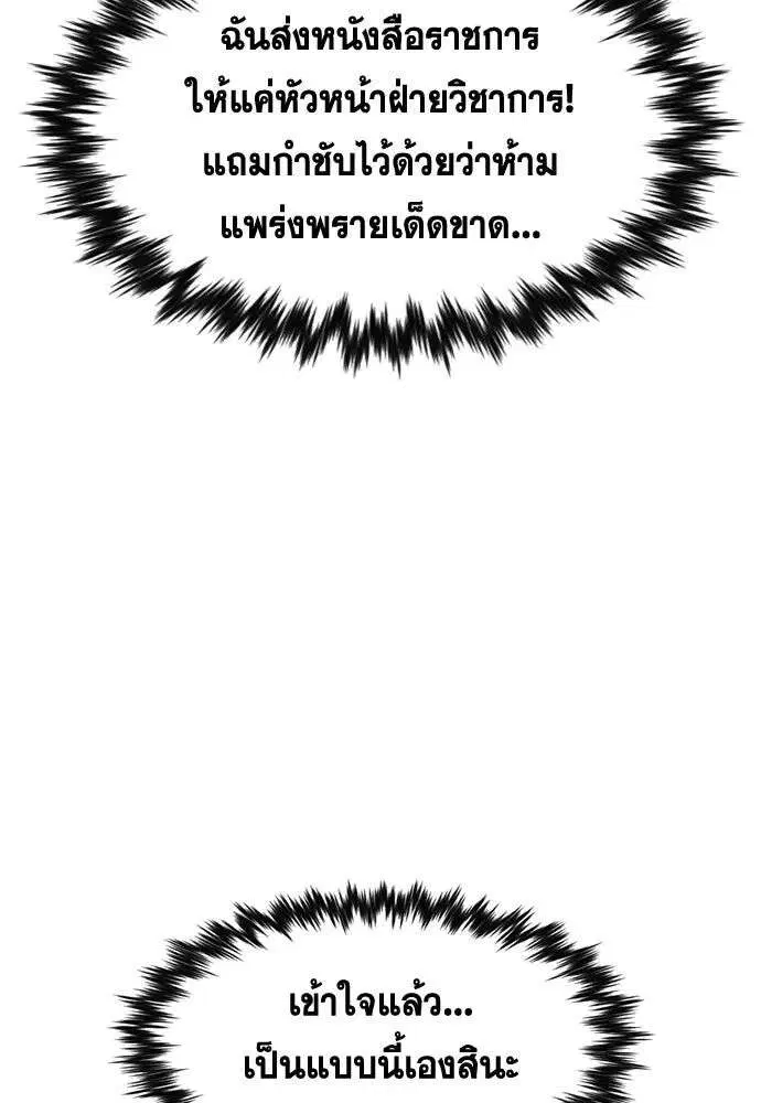 หน้า 137 จาก 141