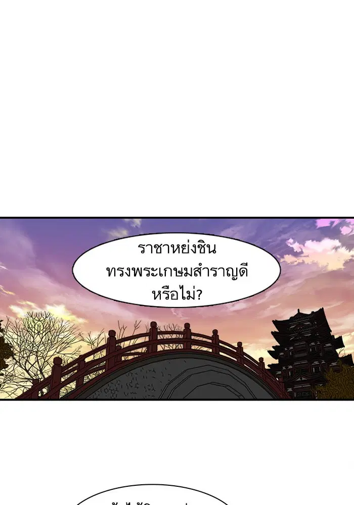 หน้า 57 จาก 84