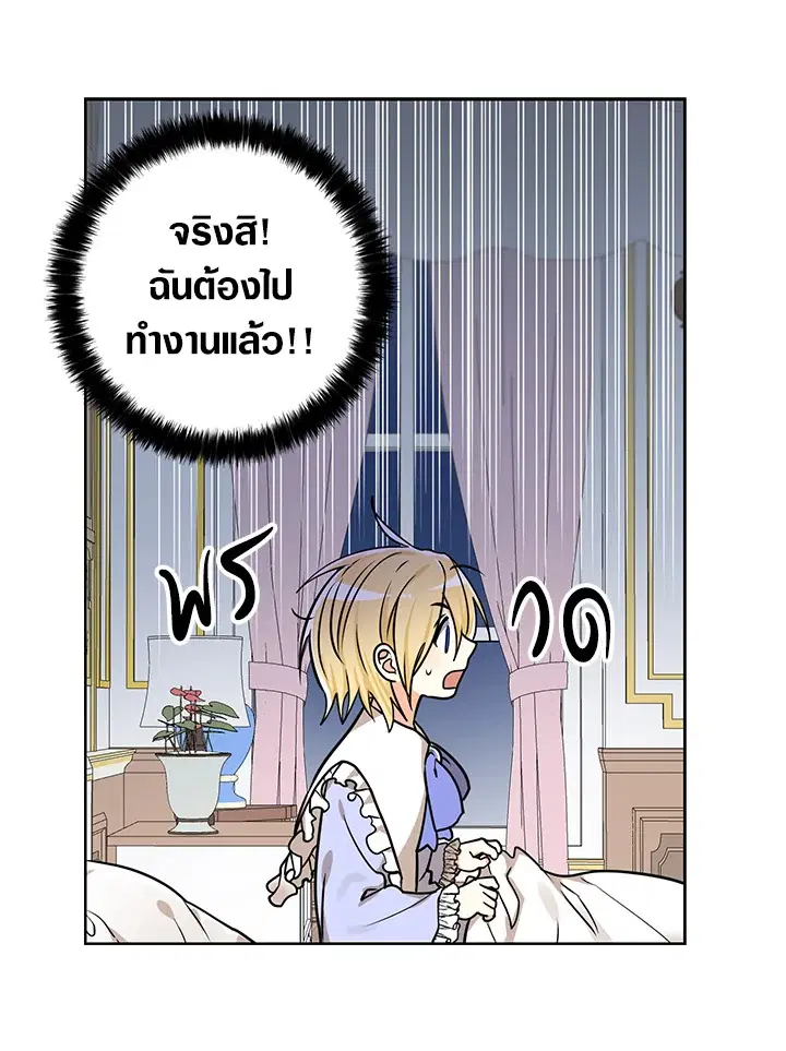 หน้า 32 จาก 92